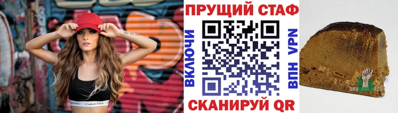 Купить закладку Бошки Шишки  А ПВП  Меф мяу мяу  Михайлов