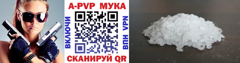 Купить где  Михайлов  Alfa_PVP кристаллы 