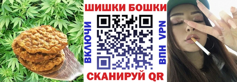 Купить где  Михайлов  Cannafood марихуана 