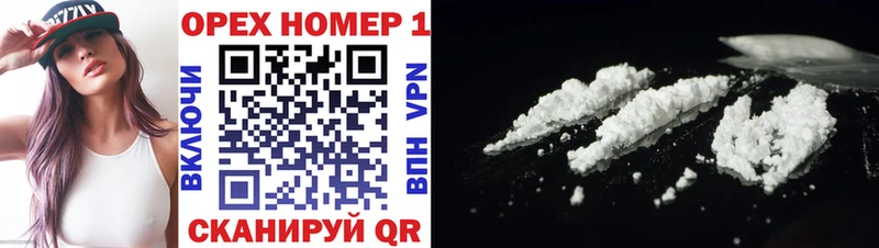 COCAIN 97%  Купить  Михайлов 