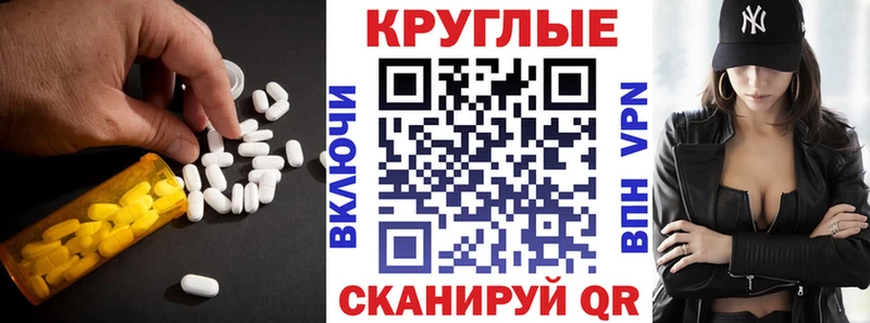 Купить где  Михайлов  ЭКСТАЗИ MDMA 