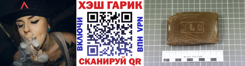ГАШИШ гарик  Купить  Михайлов 