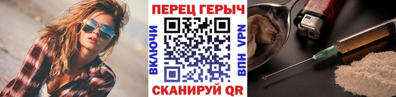 Героин герыч  Купить где  Михайлов 