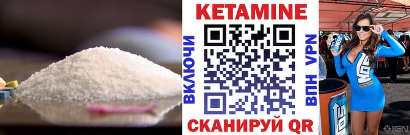 КЕТАМИН ketamine  Купить  Михайлов 