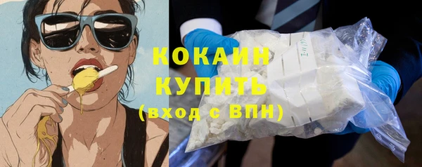 метадон Михайловск