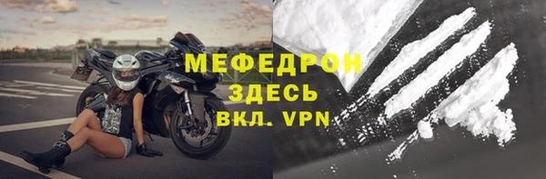 стаф Михайлов