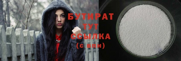 метадон Михайловск