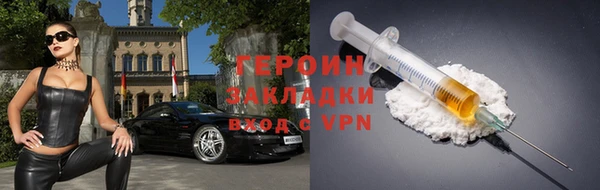 метадон Михайловск