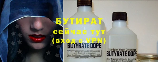 стаф Михайлов