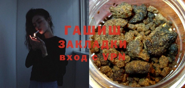 прущая мука Навашино
