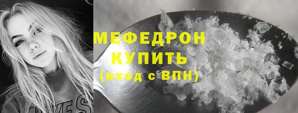 прущая мука Навашино