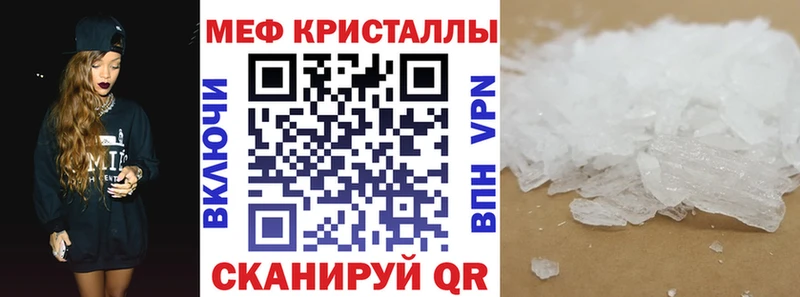 Мефедрон 4 MMC  Купить где  Михайлов 