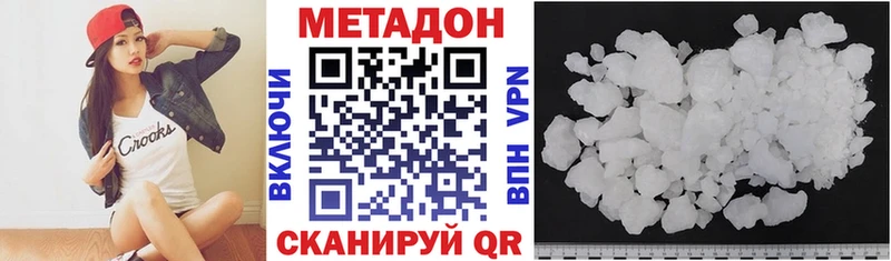 Купить закладки  Михайлов  Метадон кристалл 