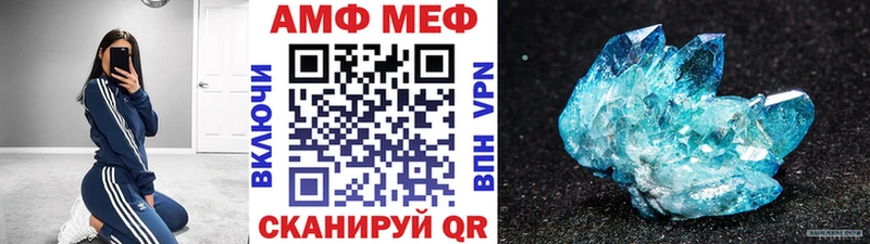 Купить  Михайлов  Первитин пудра 