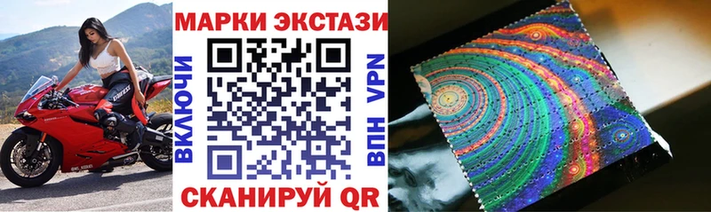 Купить где  Михайлов  Марки 25I-NBOMe 1500мкг 
