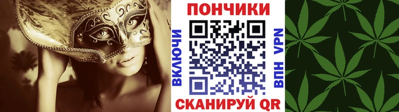 Каннабис семена  Купить  Михайлов 